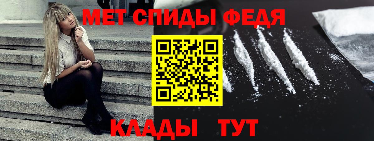 АМФЕТАМИН VHQ Тейково