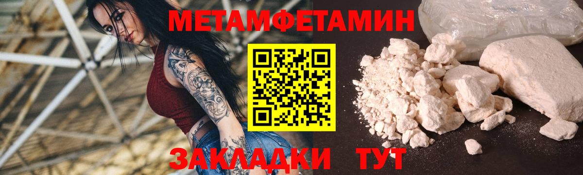 Amphetamine Premium  Вход с VPN  Amphetamine  Тейково 
