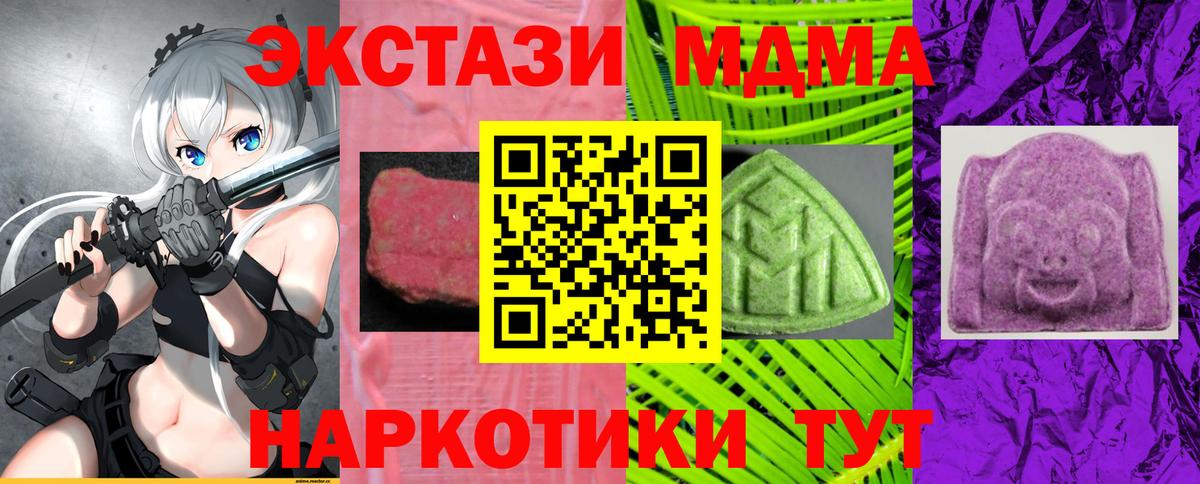 Ecstasy круглые  Вход с VPN  Ecstasy Cube  Экстази  Тейково 