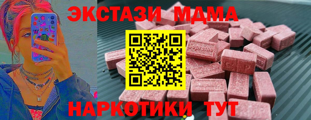 Ecstasy XTC Тейково