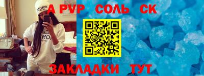 гидра Жуковский
