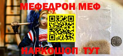 прущий лед Заволжье