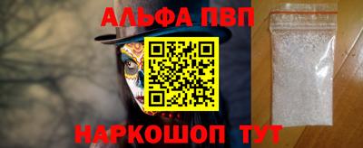 гидра Жуковский