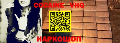 мефедрон Заводоуковск