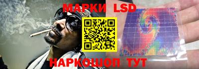 гидра Жуковский