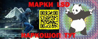 гидра Жуковский