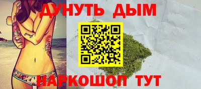 мефедрон Заводоуковск
