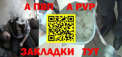 мефедрон Заводоуковск