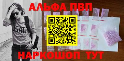 гидра Жуковский