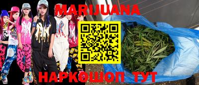 гидра Жуковский