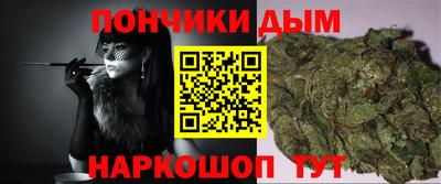 гидра Жуковский