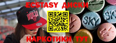 гидра Жуковский
