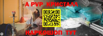 гидра Жуковский