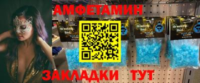 гидра Жуковский