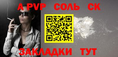 гидра Жуковский