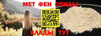 мефедрон Заводоуковск