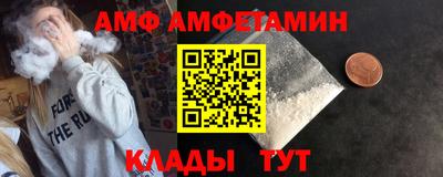 гидра Жуковский