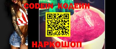 гидра Жуковский
