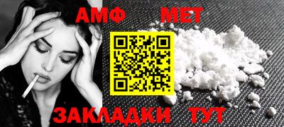 мефедрон Заводоуковск