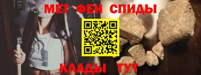 мефедрон Заводоуковск