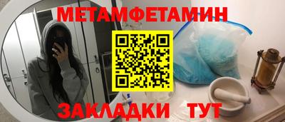 гидра Жуковский