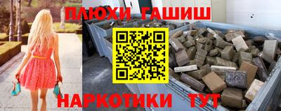 мефедрон Заводоуковск