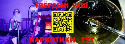 гидра Жуковский