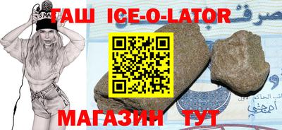 мефедрон Заводоуковск