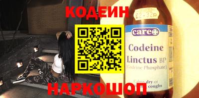 мефедрон Заводоуковск
