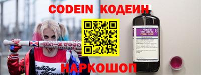 мефедрон Заводоуковск