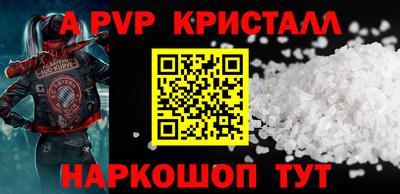 мефедрон Заводоуковск