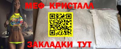 мефедрон Заводоуковск