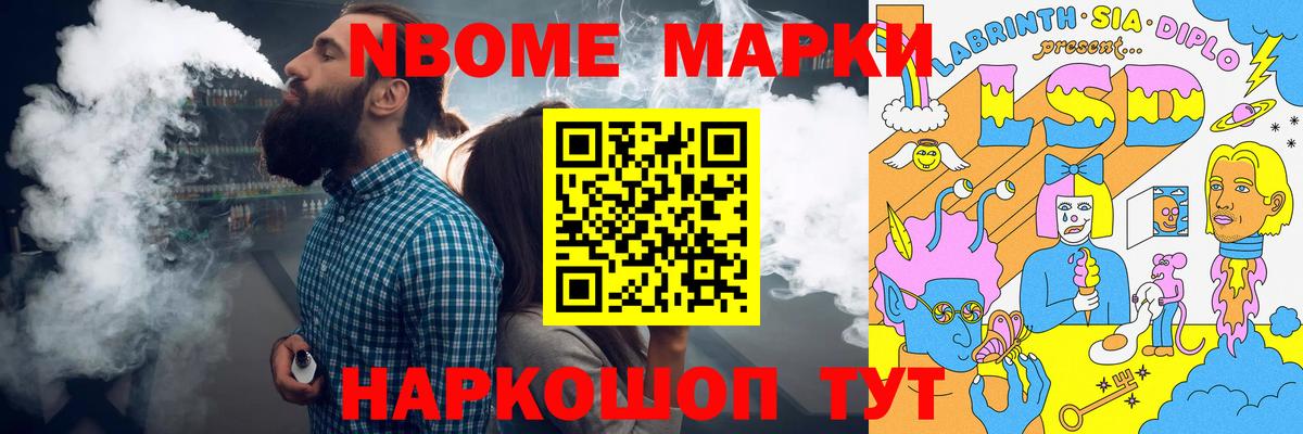 LSD-25 экстази кислота  Вход с VPN  ЛСД экстази  Тейково 