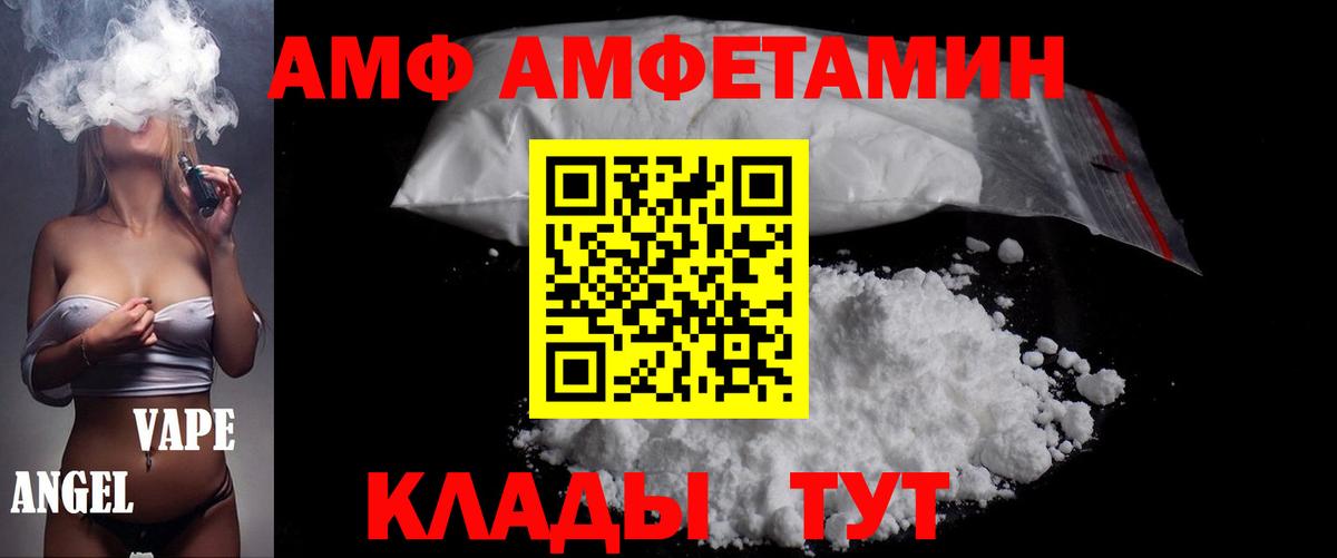 МЕТАМФЕТАМИН Декстрометамфетамин 99.9% Тейково