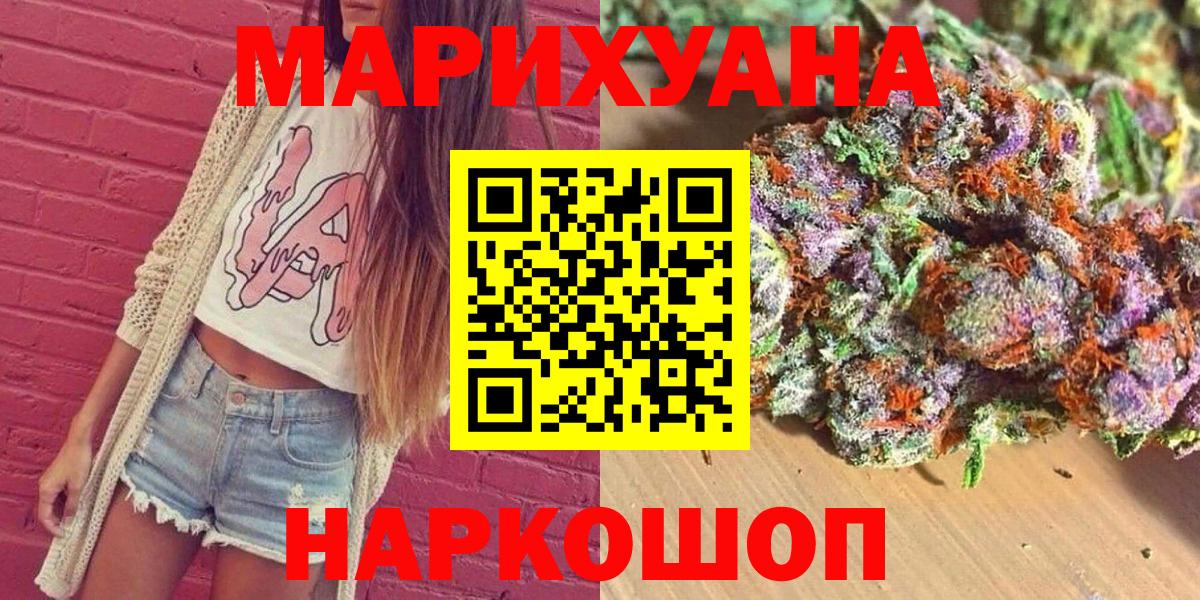 Каннабис VHQ Тейково