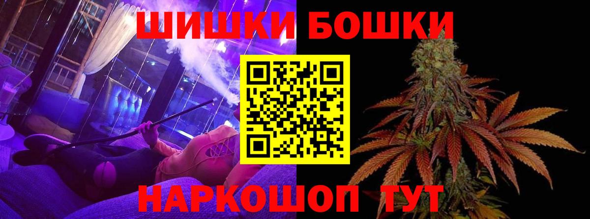 Бошки марихуана Amnesia  Вход с VPN  Бошки марихуана конопля  Тейково 